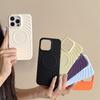 Magnetic Ripple Pattern Is Suitable for Iphone16 Mobile Phone Case Apple 16pro Advanced Sense 14pro Simple 13 Solid Color 15