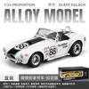 1:24 Alloy Metal Diecast Model Car Compatible With Ford Shelby Cobra 427 Supercar Desktop Display Simulation Miniatures Holiday