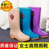Rain shoes tall long rain boots women's water boots water shoes fashion fleece non-slip waterproof overshoes four seasons