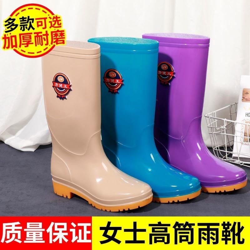 Rain shoes tall long rain boots women's water boots water shoes fashion fleece non-slip waterproof overshoes four seasons