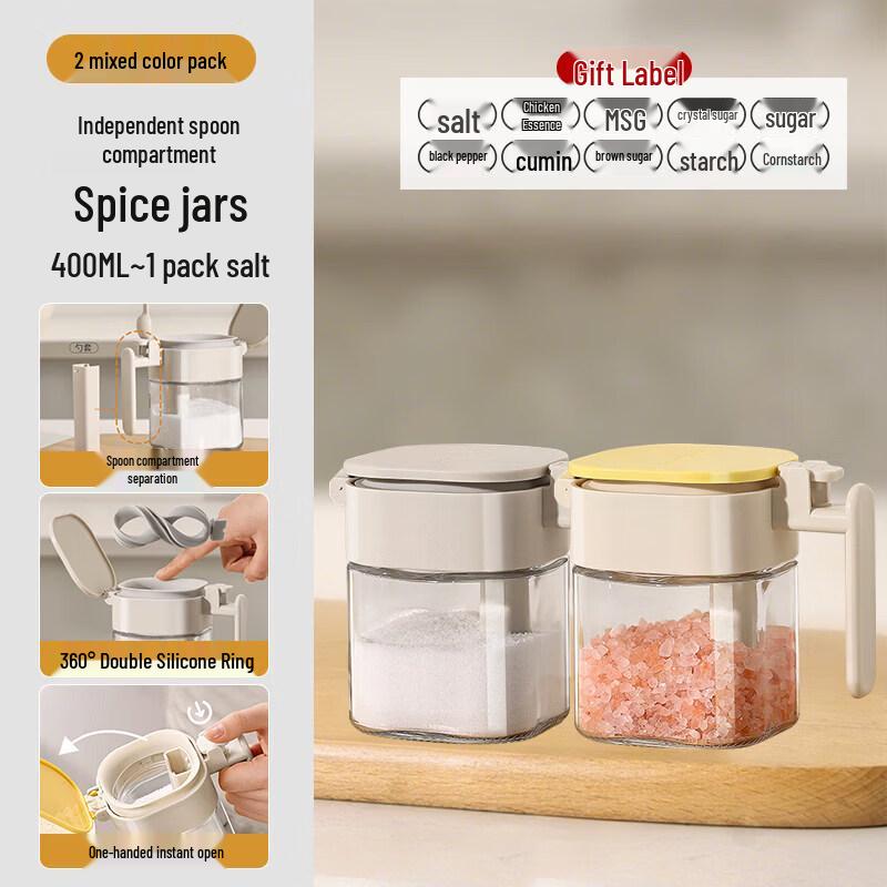 Sicchun Household Sealed Glass Spice Jars with Spoon