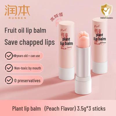 Runben Plant Lip Balm (Peach Flavor, 3-Pack)