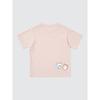 Uniqlo Japan Girls Chikawa Ut