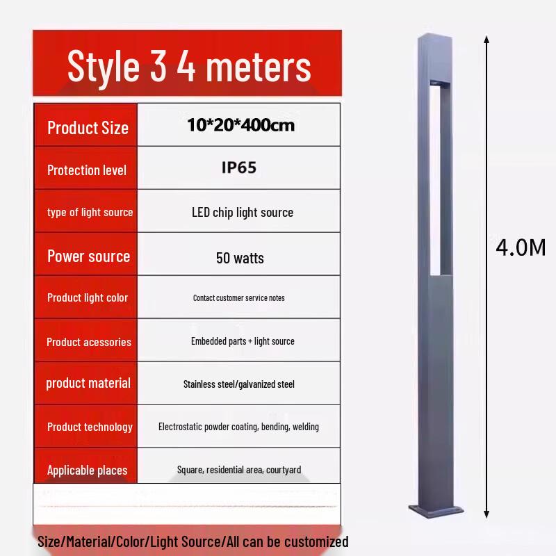 Outdoor LED Square Garden Pathway Light