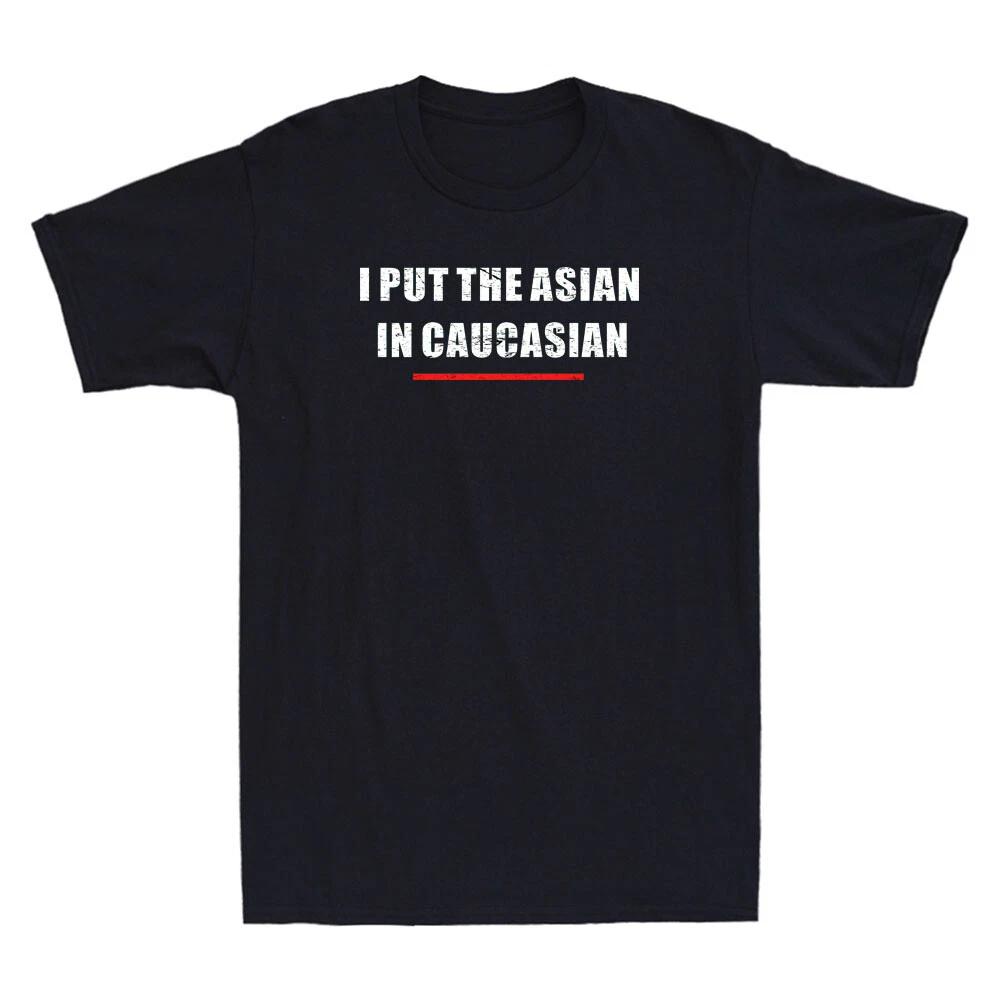 I Put The Asian In Caucasian Funny Saying Quote Retro Men s Short Sleeve T-Shirt XS