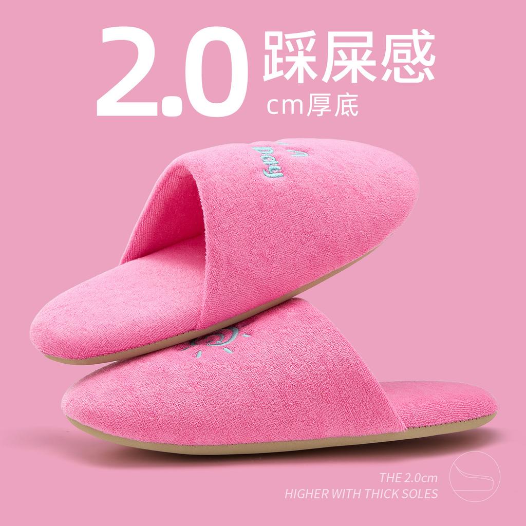 Home silent slippers autumn and winter indoor non-slip silent floor couple simple warm cotton slippers