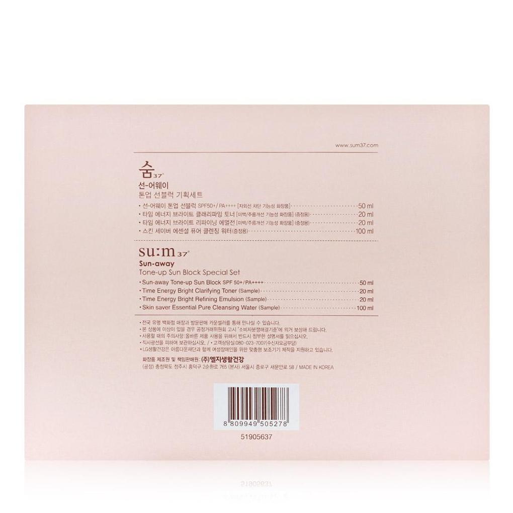 37 Degree Sun Away Pink Tone-Up Daily Sunscreen Planning Set (3 Additional Products)