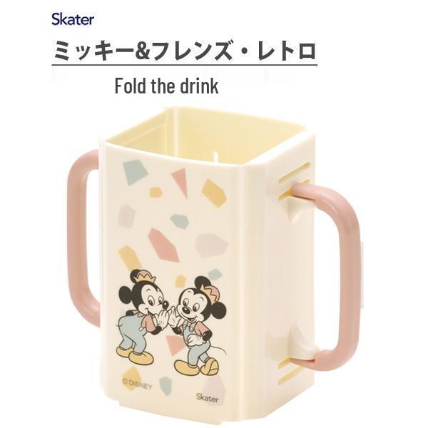 Foldable Skater S KAI DA Kids' Milk Drink Cup Holder - Easy-to-Carry Paper Sleeve