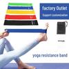 Elastic Yoga Resistance Bands for Glute and Shoulder Workouts