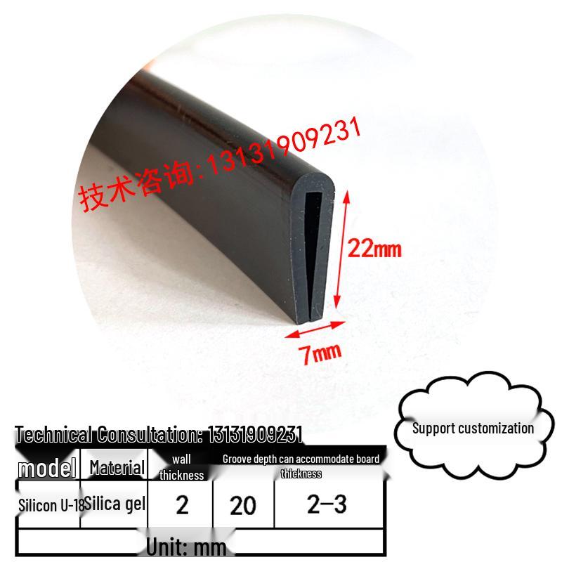 High-Temp Resistant Silicone U-Shaped Edge Seal Strip for Fiberglass Panel - Dustproof & Anti-Collision.