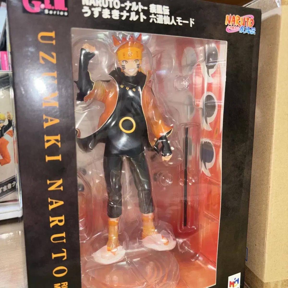 

Naruto Onkudosen Figures For Sale