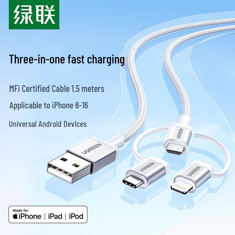 UGREEN MFi Certified 3-in-1 Fast Charging Cable