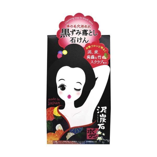 

Мыло Pelican Soap Пилинг для тела из торфяного камня 100 г 100g