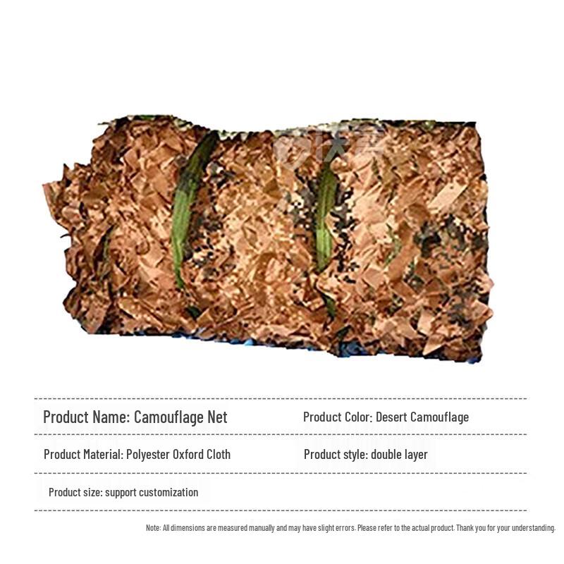 Двухслойная маскировочная сеть  Пустыня