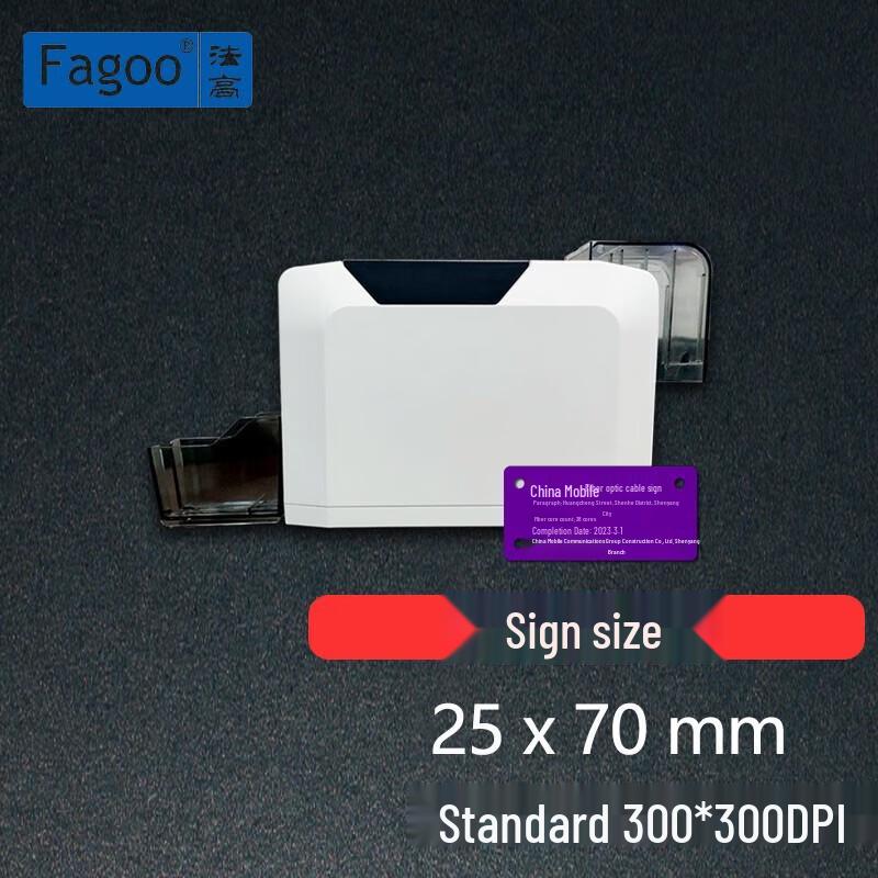 Fagoo 300dpi Dye-Sublimation Label & Tag Printer CN plug (adapter included)