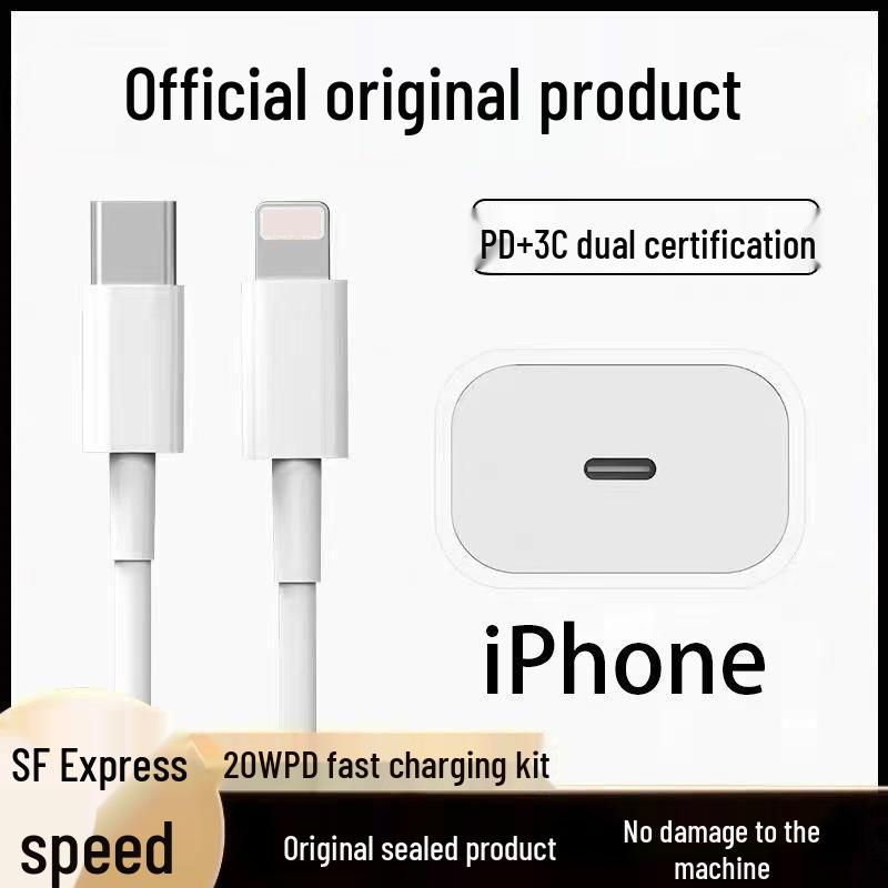 Compatible Apple PD Fast Charging Type-C To Lightning Cable for iPhone 6s-14