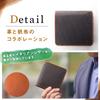 Koshibu Box Coin Purse Italian Made in Japanese Persimmon Shibu Ten Thousand Birthday Wallet, Bifold, Shape, Included, Men's, Leather, Japan,