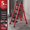 Household Folding Step Ladder