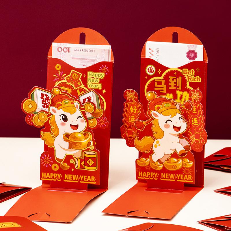 2026Red Envelopes Year of the Horse, Chinese New Year Hongbao, Lucky Money Pockets, Spring Festival Gift, Traditional Red Pocket