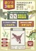 Children's Card Game (Value Set (Dinosaur Pair Cards, Dinosaur Encyclopedia Skeleton Desk Pad))