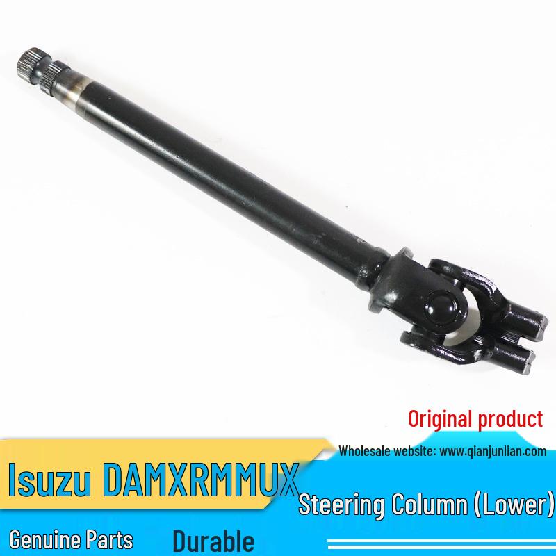

Isuzu DMAX, RM Ruimai & MUX Mu Youxia Сборка рулевой колонки Premium