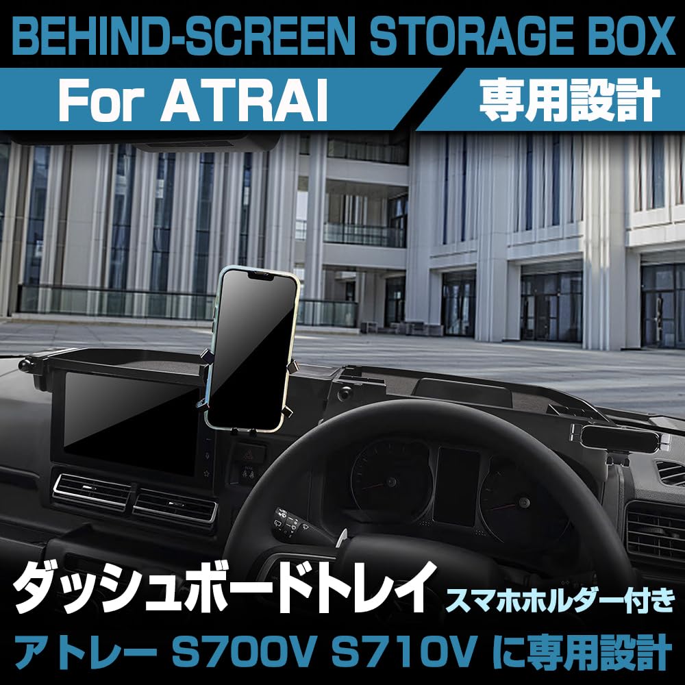 SAWAKAKI Custom Dashboard Tray for Daihatsu Atrai S700V S710V Smartphone Storage Smartphone Small Item Compartment Multifunctional Custom Part use