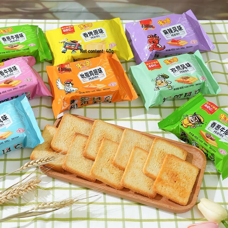 Midoqi Baked Crispy Bread Slices