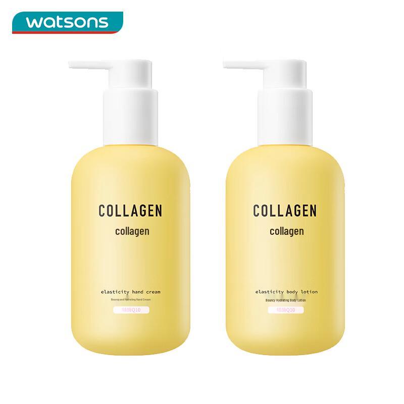 Watsons Hand & Body Care Collection