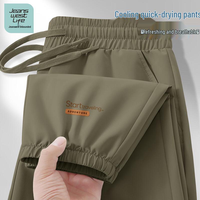 Jeanswest Men s Ice Silk Breathable Casual Sport Pants M