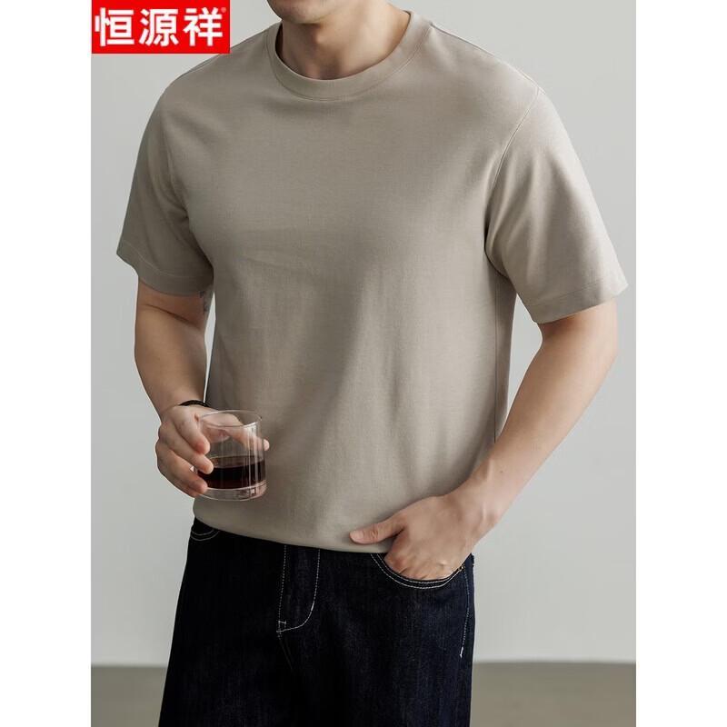 Hengyuanxiang Men's Casual Crew Neck T-Shirt