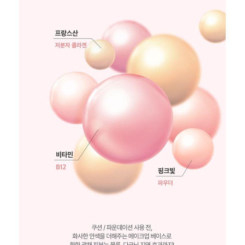 LABIOTTE Skin Enhancer Collagen Tone Up Cream - 3 Colors