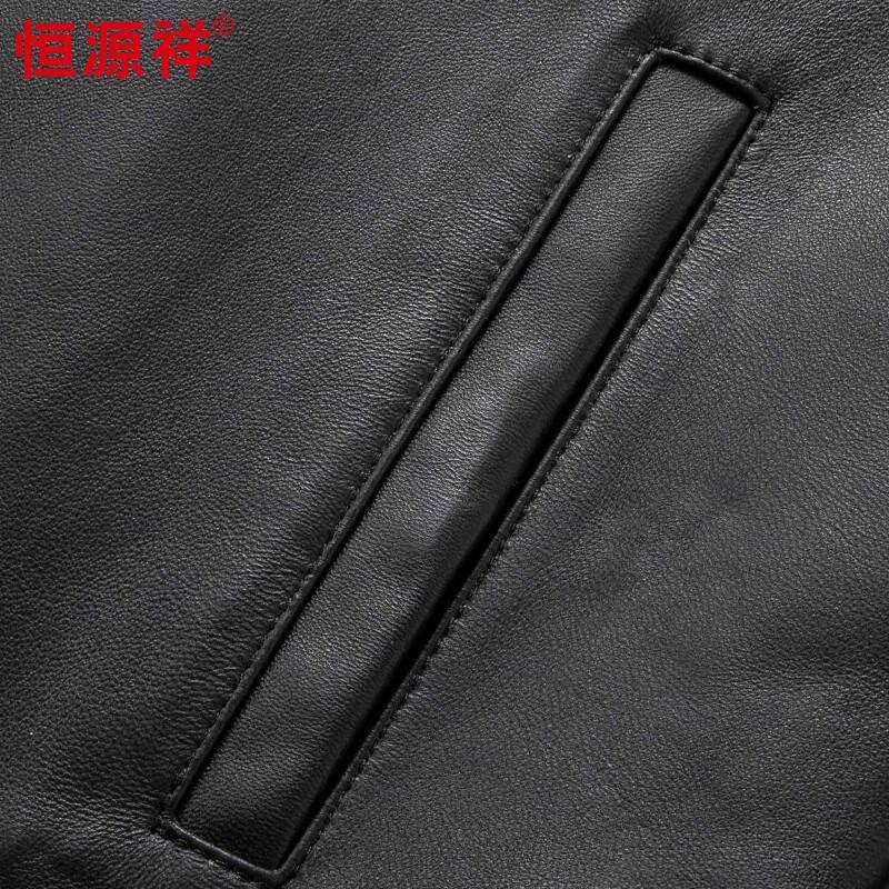 Men's Hengyuanxiang Sheepskin Leather Jacket