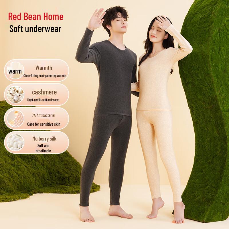 

Hongdou 7A Thermal Underwear Set M 165