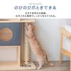 IRIS OHYAMA Cat Scratcher Cat Tower Cat Tower Scratcher Pole NCT-P60