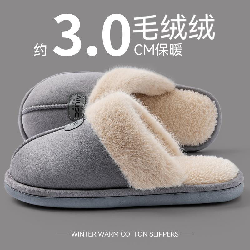 Cotton slippers men wear in autumn and winter, new indoor home thick warm, piled and thickened deodorant cotton drag men