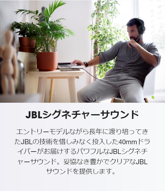 JBL Headphones Free WFH Detachable Microphone Lightweight Telework WEB Meetings Wired 3.5mm Jack 40mm Driver Gift Wrapping Available