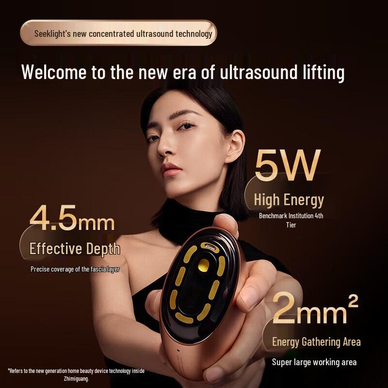 

AMIRO Next-Gen Ultrasonic & Microcurrent Facial Lifting & Firming Device
