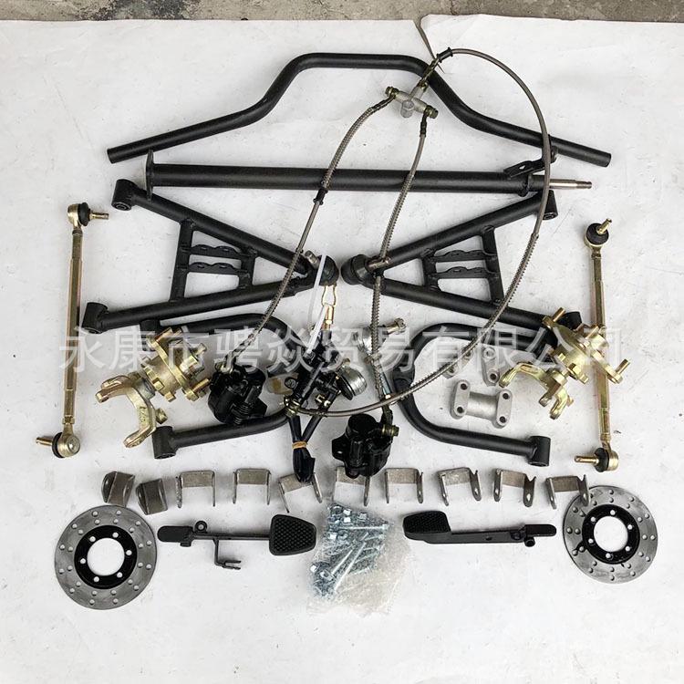 Custom Go-Kart Front Suspension Kit with Steering Wheel, Knuckle Arm, Rocker Arm, and Disc Brake