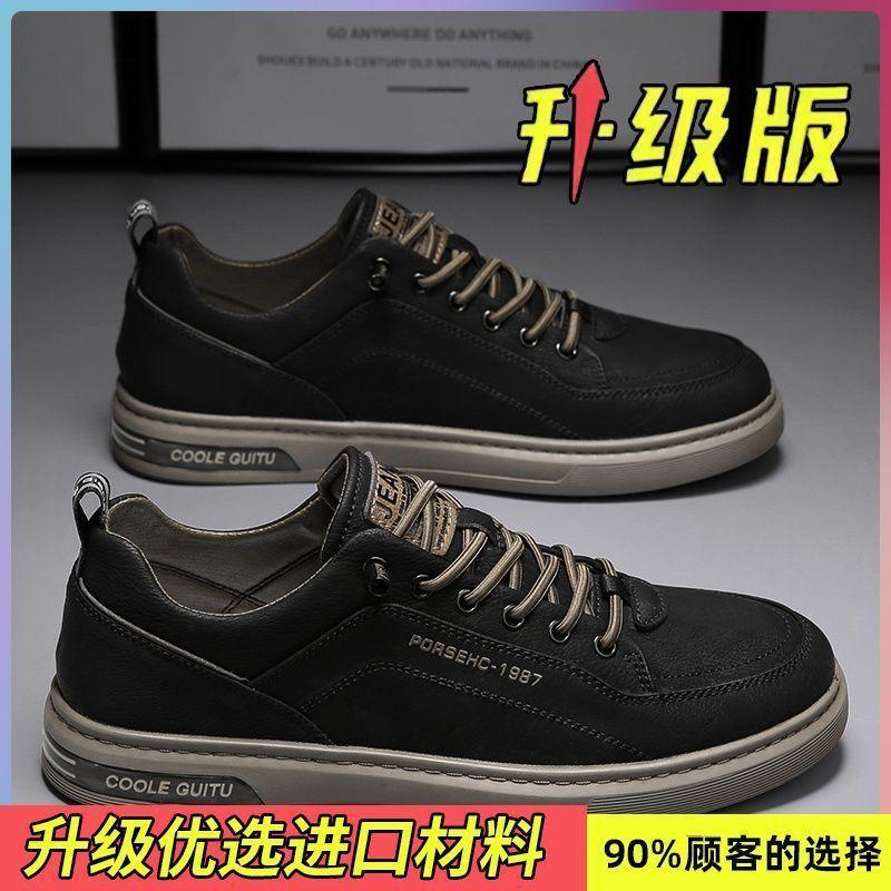 Men's shoes spring and autumn 2025 new breathable youth board shoes Korean version trend niche versatile low-top shoes lightweight board shoes