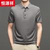 Hengyuanxiang Men's Silk Blend Short Sleeve Polo Shirt