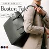 Torba tote na prawdziwe duże Boston pasuje 4 YKK torba biznesowa RT7 [BLUE SINCERE] mężczyźni, skóra, pojemność, styl, 14-calowy PC, A4, samonośna,