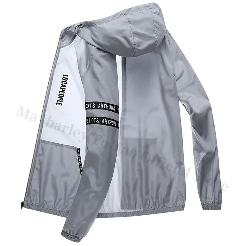 Summer Sun Protection Clothing Men's Casual Waterproof Quick-drying Bicycle Hooded Jacket Plus Size Hiking Thin Skin Windbreaker