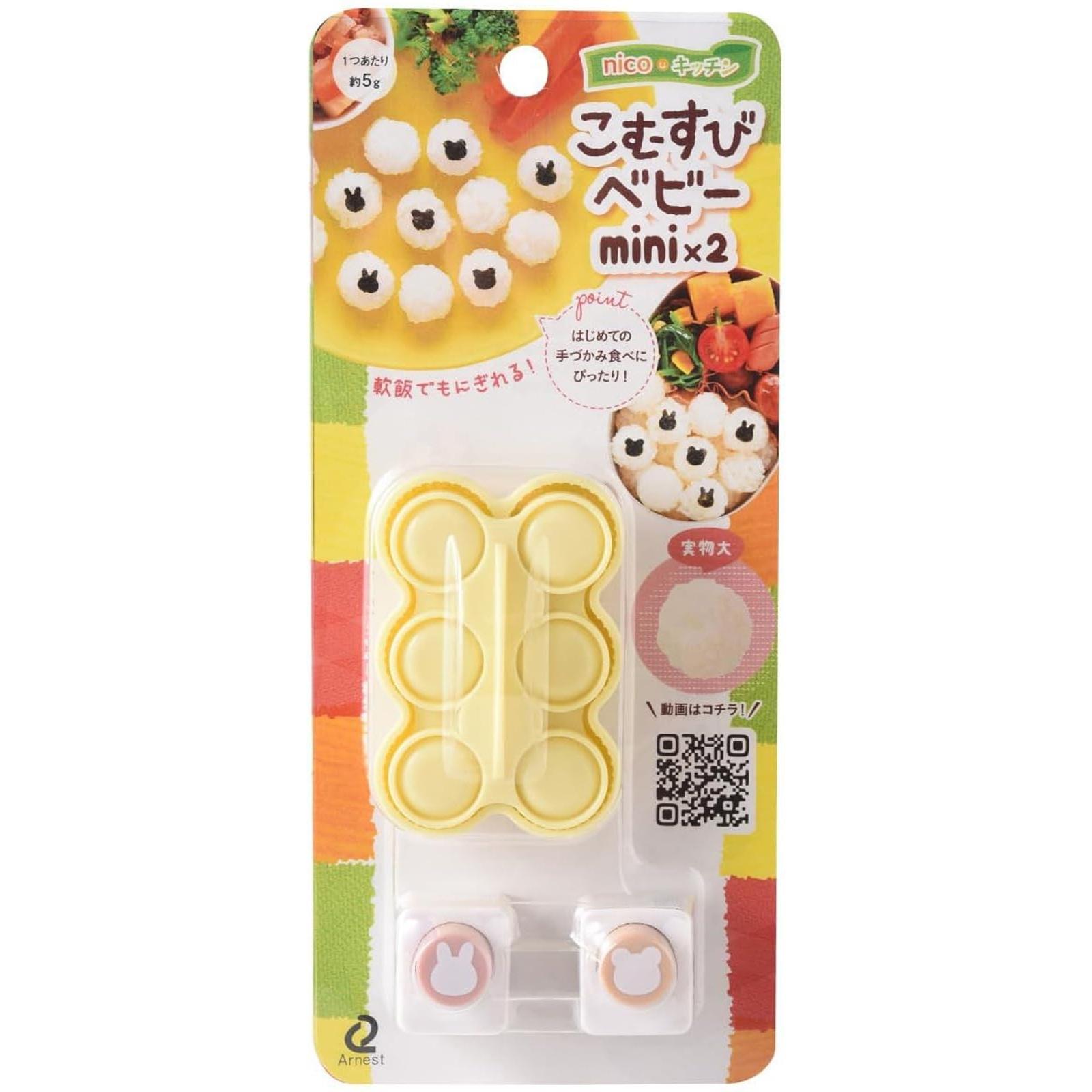 

Arnest Форма для онигири с пробойником для нори - Форма для детских рисовых шариков (Размер 5 иен, подходит для мягкого риса) - 6 штук за раз, идеально для бенто (Nico Kitchen Mini) A-78064