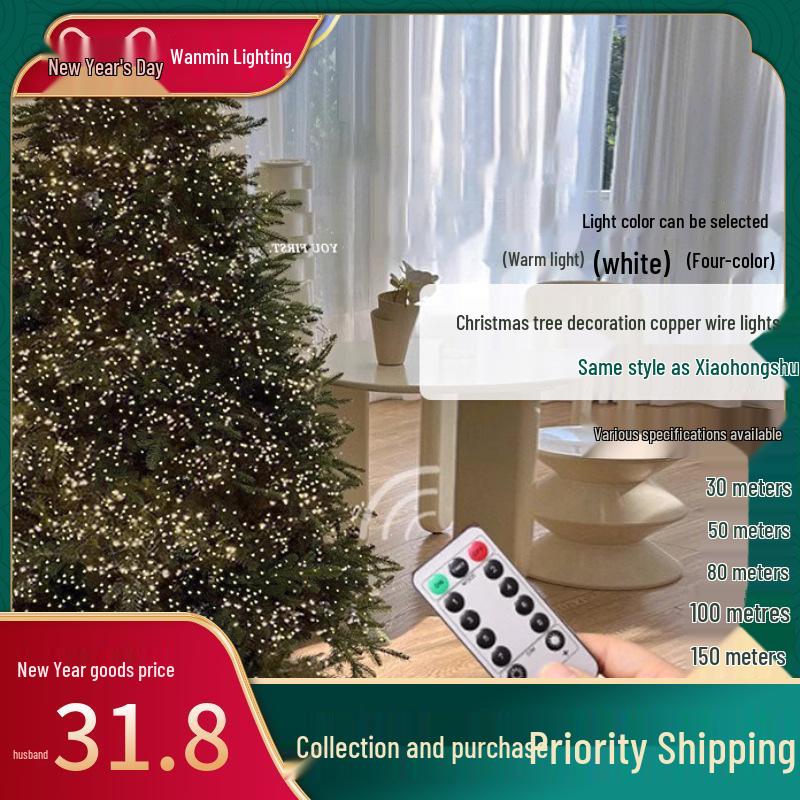 Starry Sky Christmas Tree Garland with Dark Green Copper Wire Lights