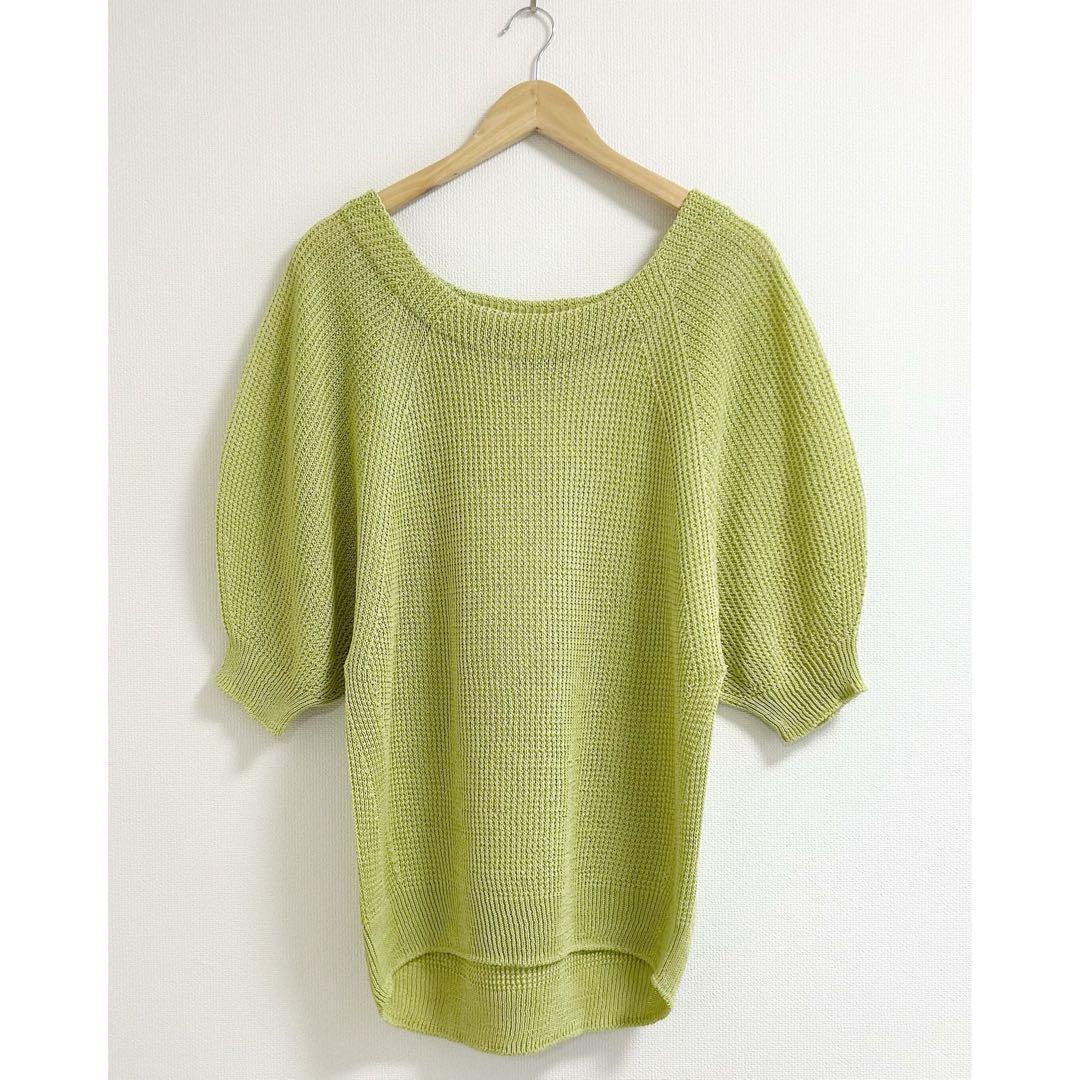 m929_IENA Very good condition 2022SS Cotton Gima Brinks pattern summer knit