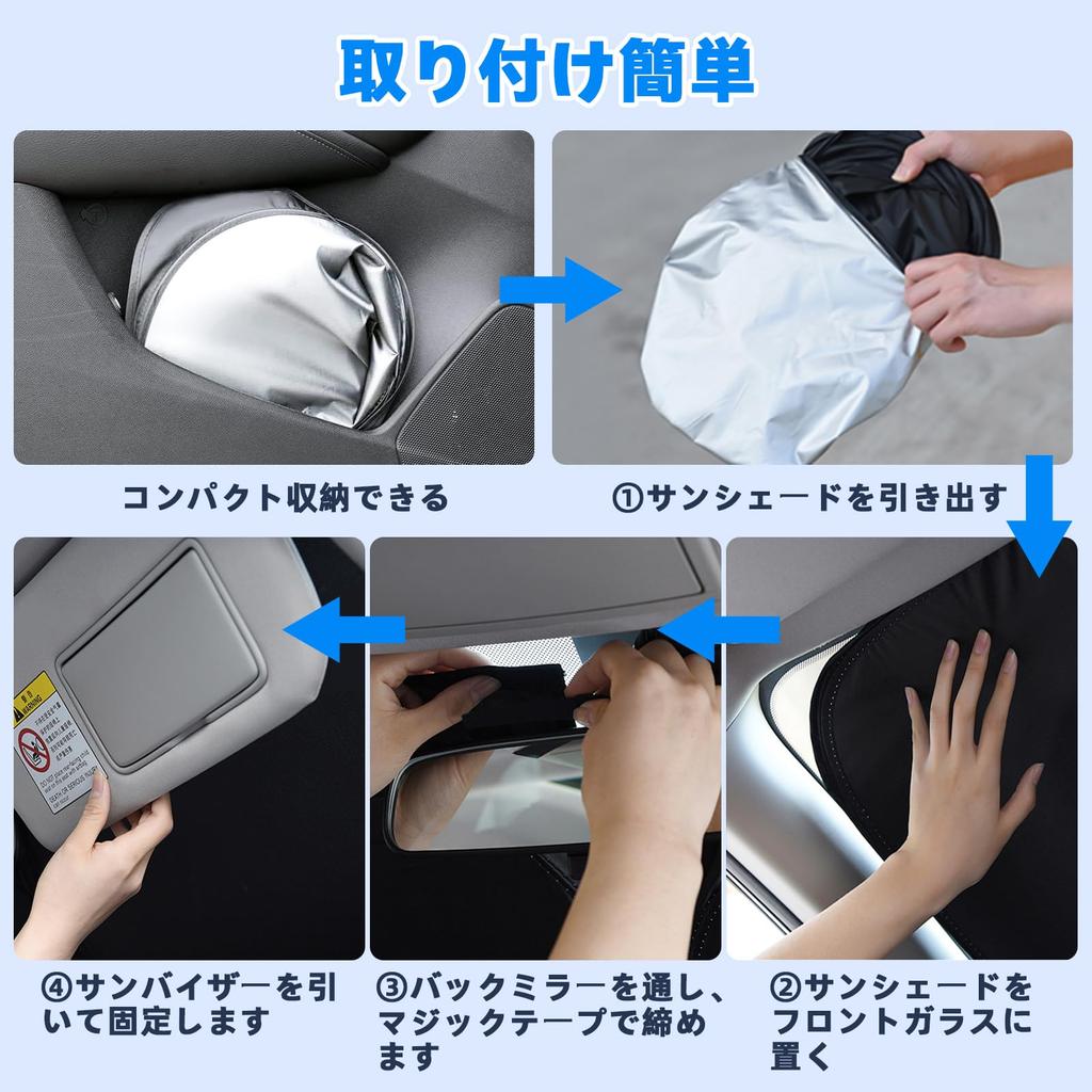Exclusively for the BLUESEATEC Toyota Sienta 10 Series Windshield Sunshade Car Sunshade SIENTA 3rd Generation 10 Series Sunshade UV Protection