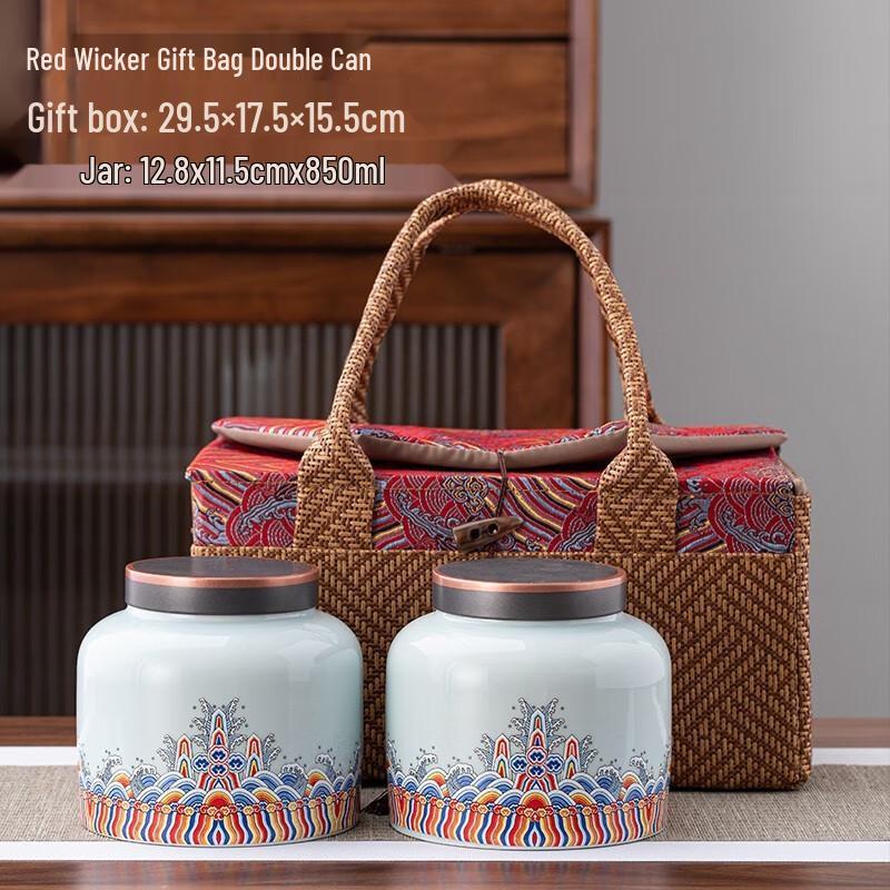 Ceramic Tea Caddy Gift Box Set