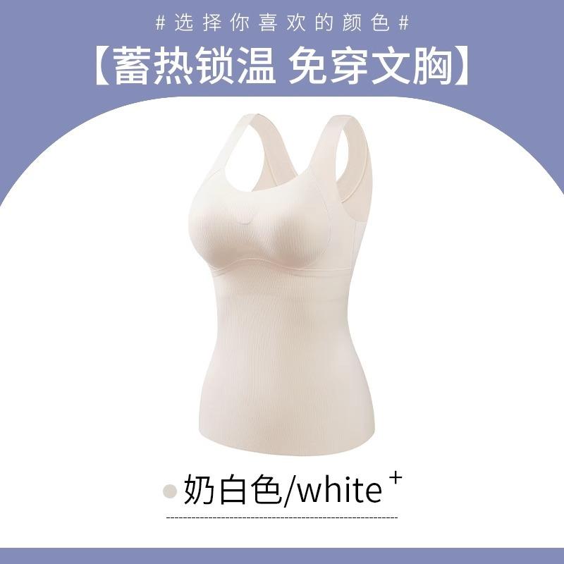 Womens Plus Size Fleece Lined Thermal Vest Built In Bra Self Heating Winter Underwear