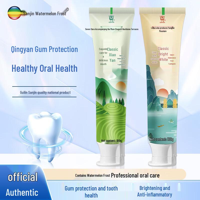 SanJin Watermelon Frost Herbal Toothpaste