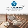 so happy Indoor Washable Slippers for Men and All Set of 4 I'm Open-Front Women, Unisex, Summer, Season,